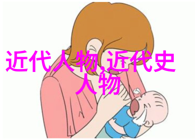 十大历史人物图片揭秘古今英雄的真实面貌