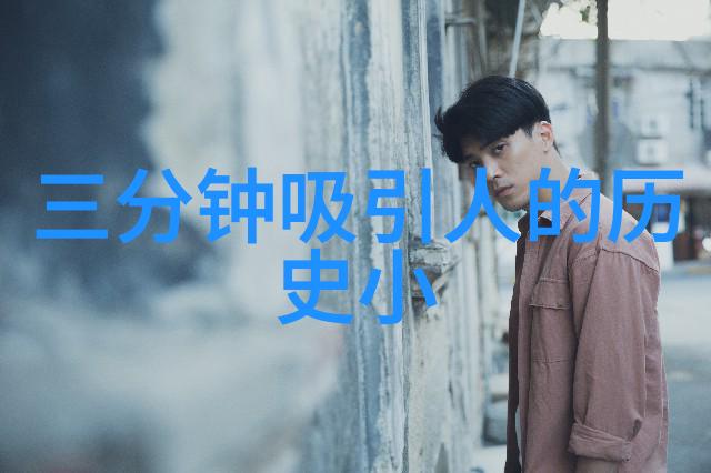 国学名家唐代诗人李白的生命与艺术
