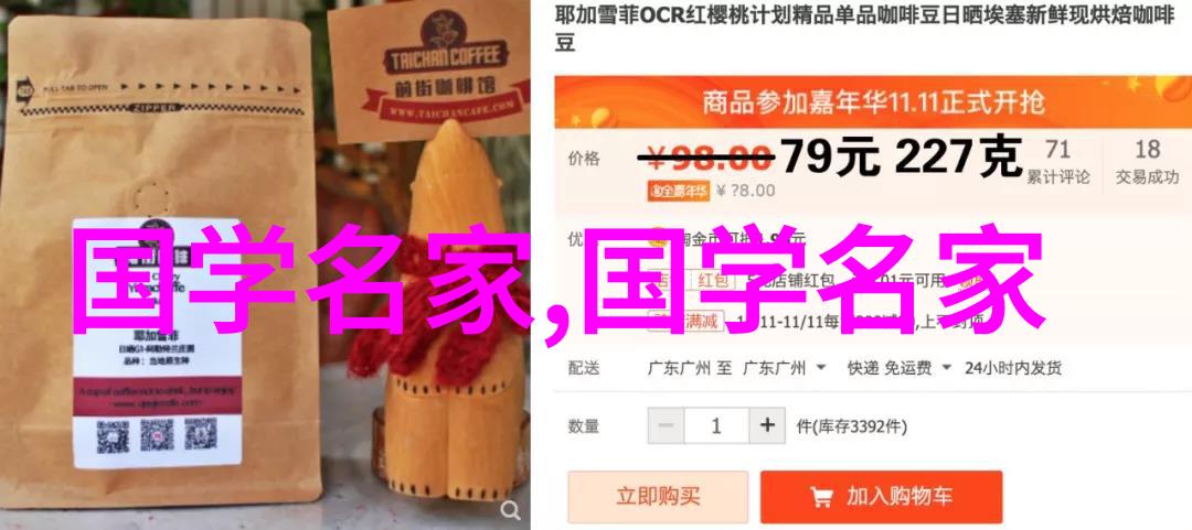 历史人物传记龙的传人秦始皇焚书坑儒的悲剧