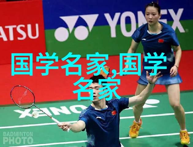 揭秘历史长河中的隐秘巨星一部名人简介大全
