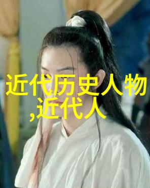 从神话到史实十大著名历史故事的背后真相
