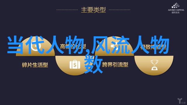 红楼梦中的倩影林黛玉薛宝钗与王熙凤