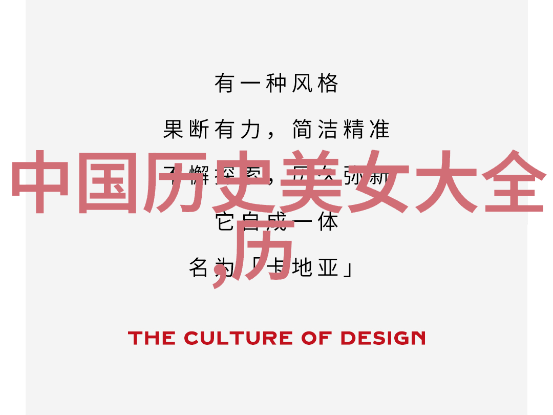中国十大名人故事古今英雄传
