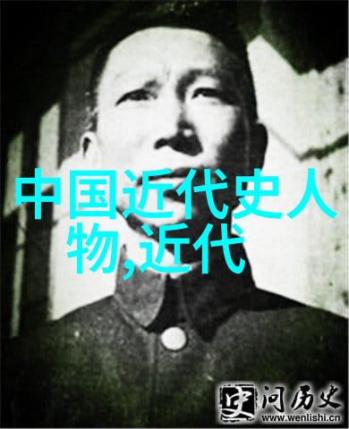 名人圈中隐秘的反差中国历史上那些颠覆常规的巨星