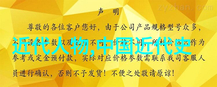 艺术与历史古代人物绘画的艺术之光揭秘传统技艺与文化深度
