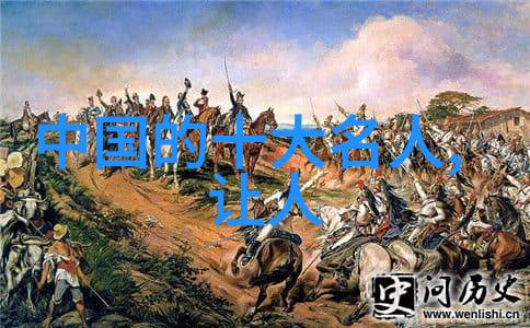 历史故事大全100篇300字-回顾往昔百篇精彩历史故事的探秘之旅