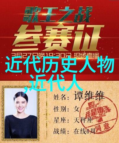 中国古代文化中的哪些元素因这些伟人而得以延续和发展