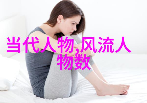 古代智者孔子的足迹与思想之光