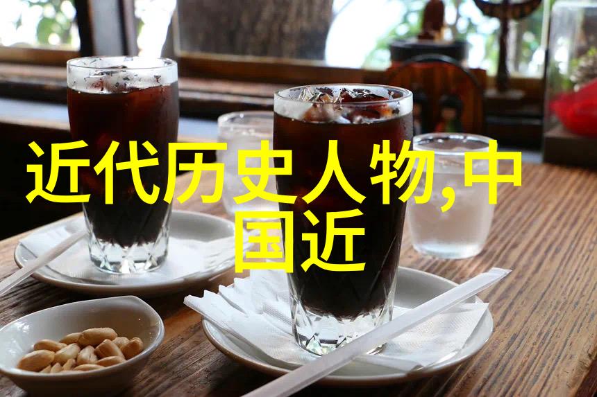 文化交流使者探索那些推动中外文化交流的人物形象