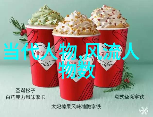 传奇人物时代楷模剖析中国20位之父精神财富
