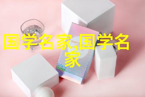 走进历史的大门揭秘那些改变了世界的中文名字们