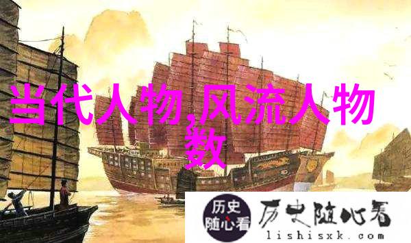 智慧与勇气重访20世纪的10位伟人