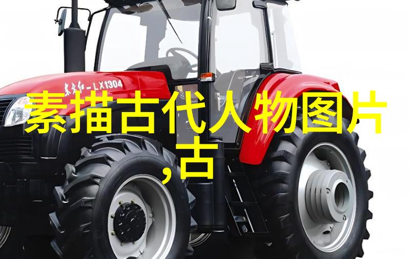 历史名人的足迹与智慧一部丰富的传记汇编