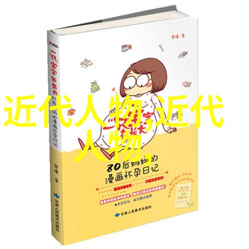 圆圆的故事温暖人心的成长历程
