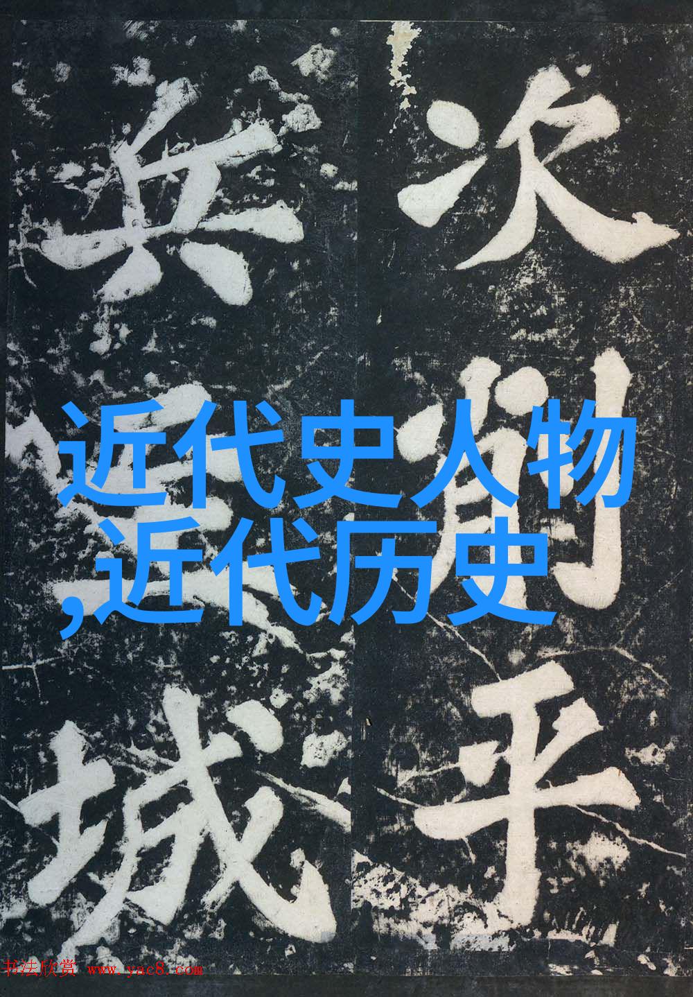 沁园春 咏乳-碧波荡漾映红裙沁园春中咏叹的乳香与情愫
