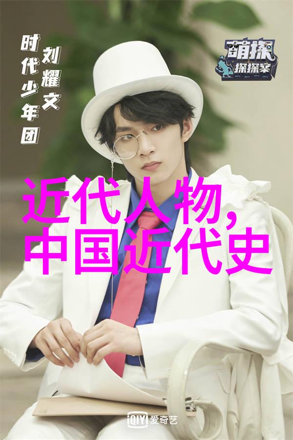 在经典中的现代眼光重新审视中国古代四大美男之首的标准