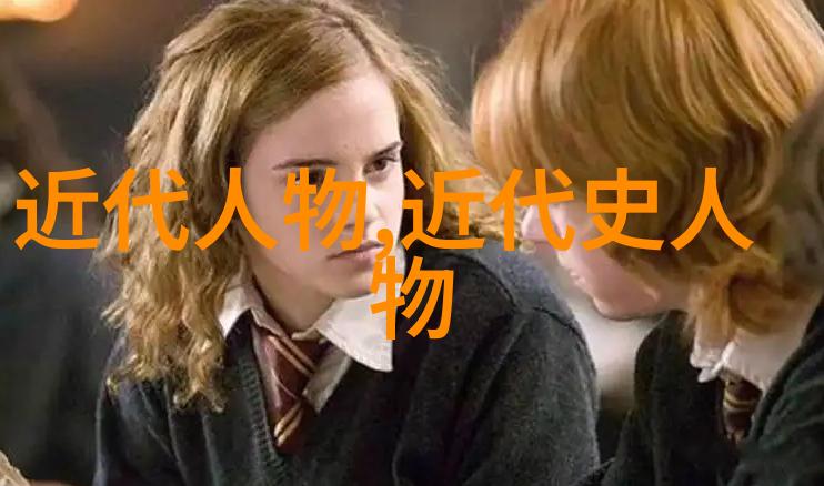 古代名人闪耀历史上的精彩篇章