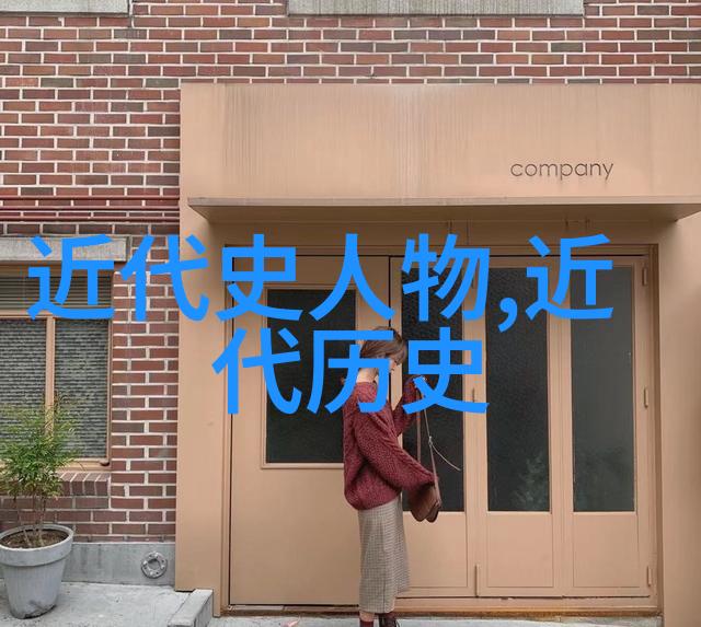 中国古代名人百杰中国历史上著名人物的传记