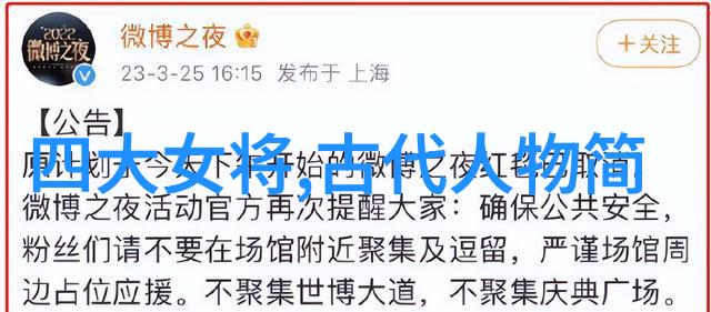 中国历史上的一个名人 - 唐代诗人的光辉李白的传奇生平与作品