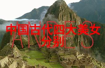 古代名人的典型事例探究从孔子到苏轼的品格与影响