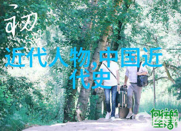 慈禧的秘密生活高清完整普通话电影 - 太后之谜慈禧的双面生活