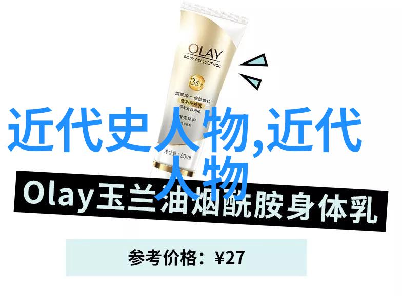 东方之光中国传统文化中的四大才女
