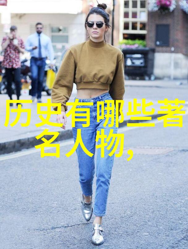 中国十大名人故事他们的传奇生活有哪些共同点