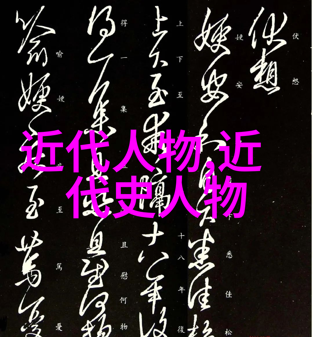 中国三大伟人谁能不心动