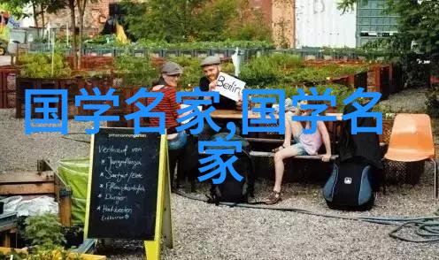 谁是中国现代名人大全中的最璀璨星辰