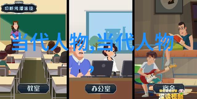 中国古往今来的历史名人 - 中国历史上的巨星们他们的足迹与光芒