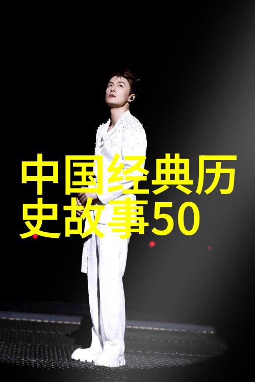 道教神功谱全书第六卷历代真仙传承录
