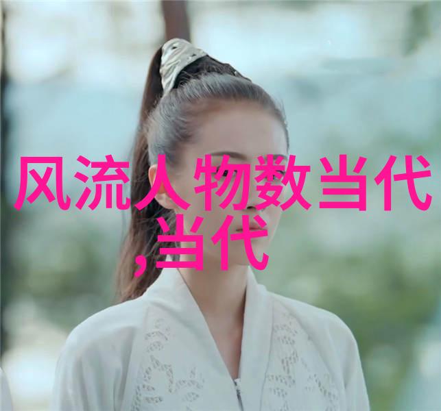 时光的雕塑历史巨人的轮廓