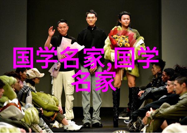 黄元吉元代道教三大祖师中的净明宗师在自然之中绽放的智慧与力量