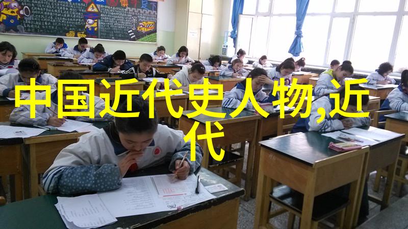 中国古代名人录孔子孙悟空李白庄周