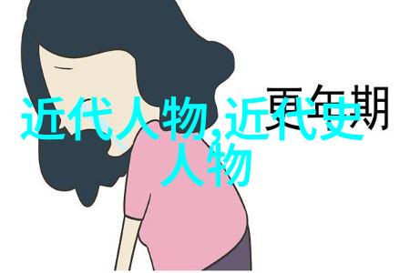 古代四大美女死后的悲壮西施貂蝉王昭君董丽人