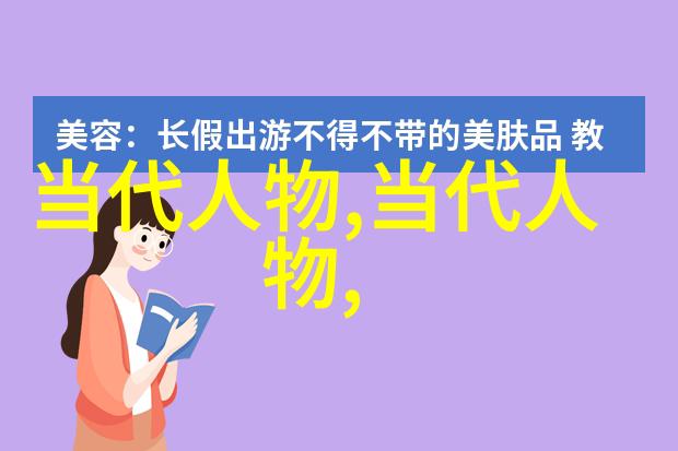 历史上的孤儿夏洛蒂勃朗特的文学梦想