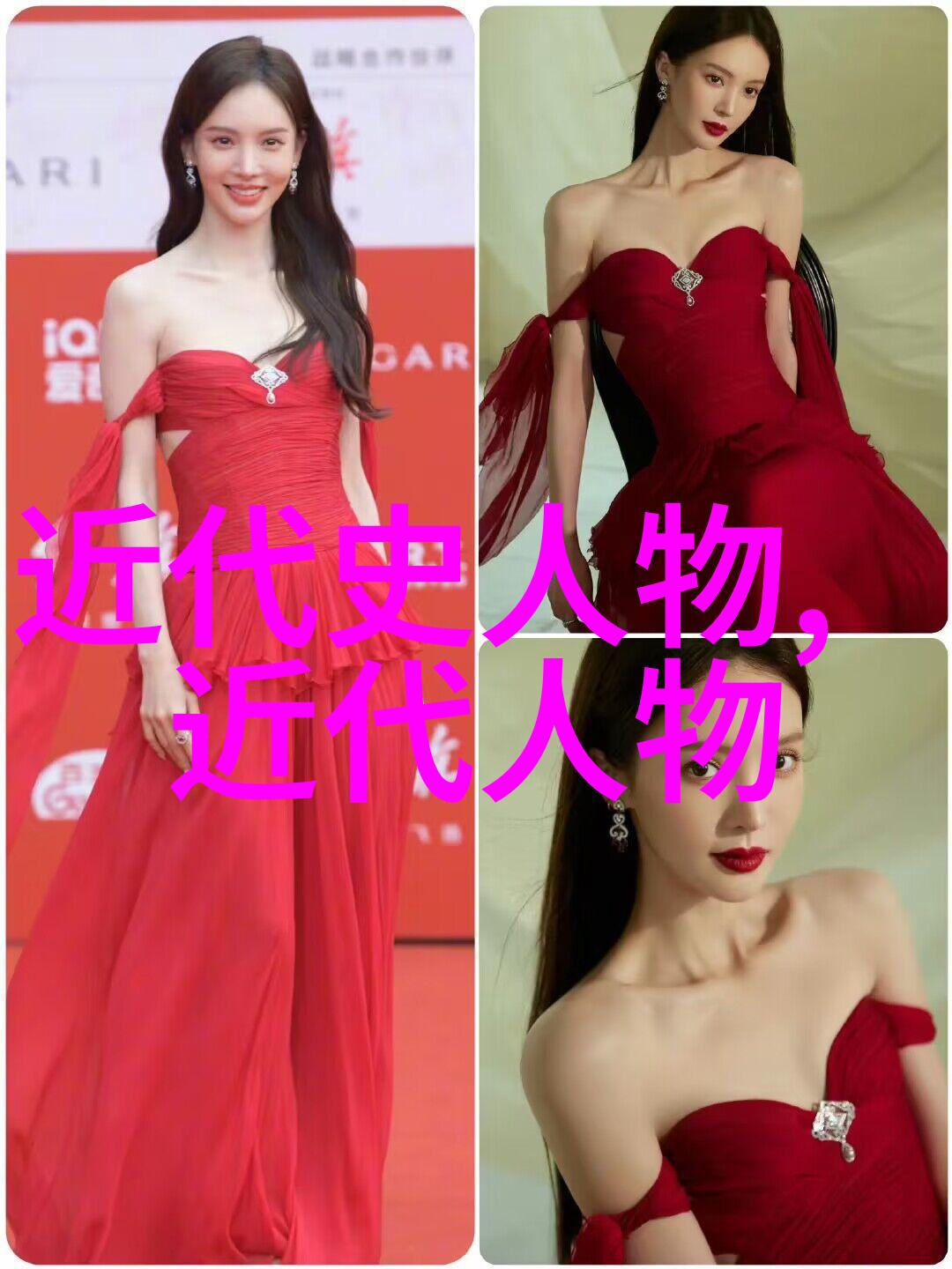 中国美丽长卷十位顶尖佳人