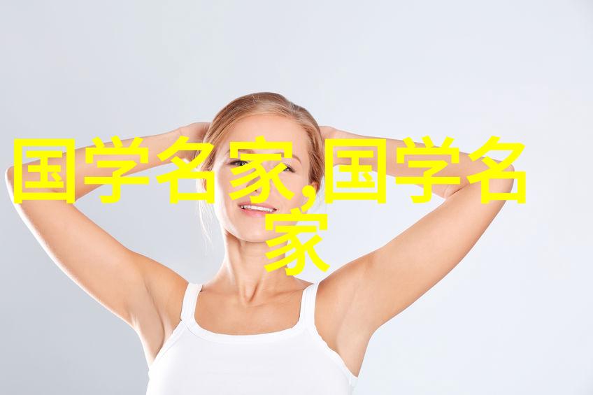 中国历史名人排行榜揭秘中华文明的璀璨星光