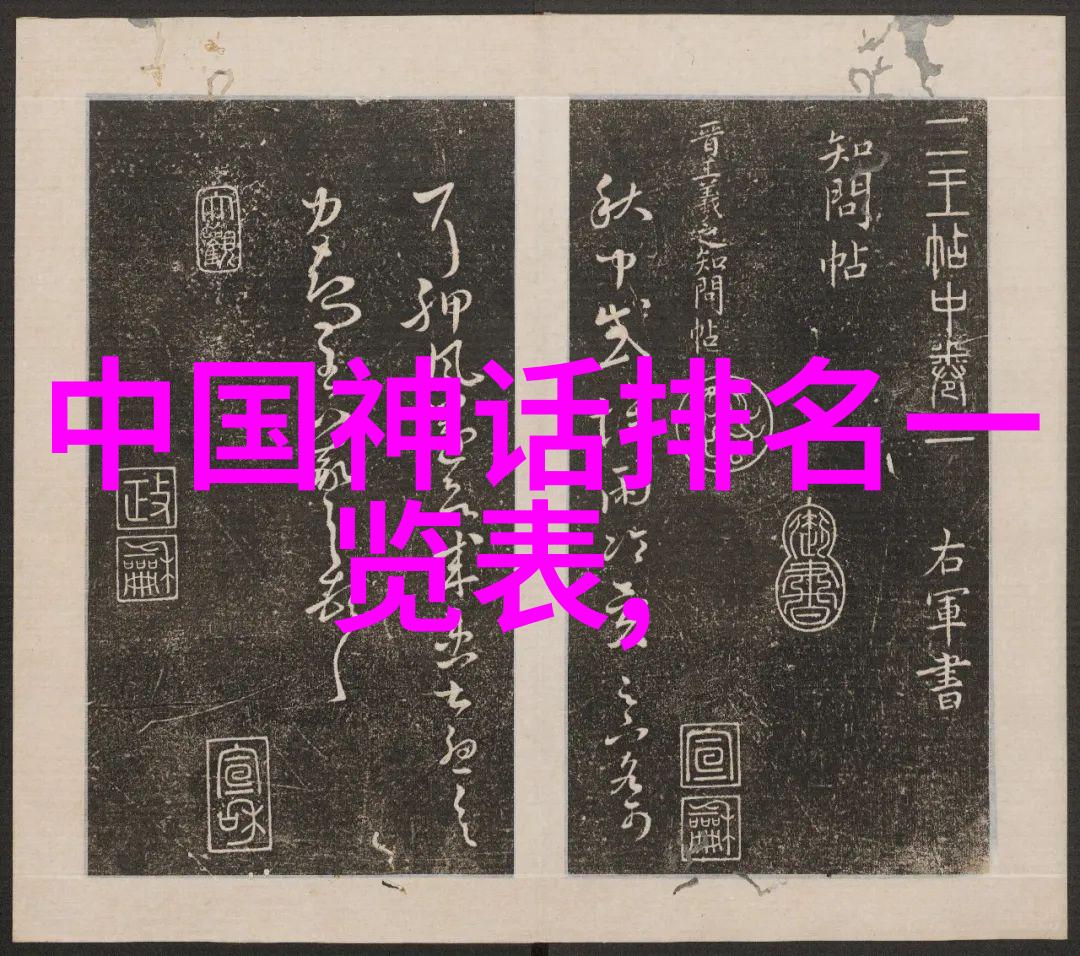 中国最漂亮女人第一名-光彩照耀探索中国最美丽女性的秘密