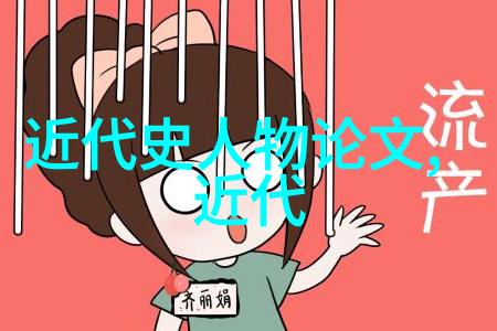 中国四大才子和才女我和曹雪芹蒲松龄罗贯中还有金庸的故事