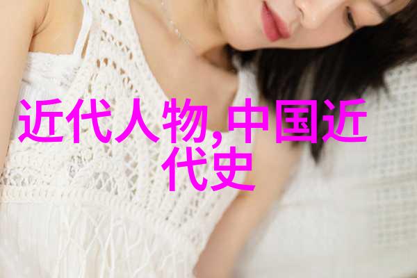 中国古代历史人物及事件-三国演义中的诸葛亮与刘备权力斗争与忠诚之谜