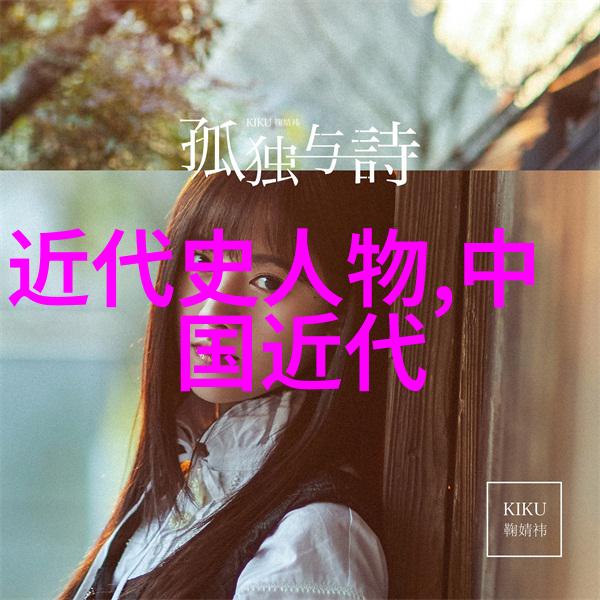 中国历史人物周武王诸葛亮李白岳飞