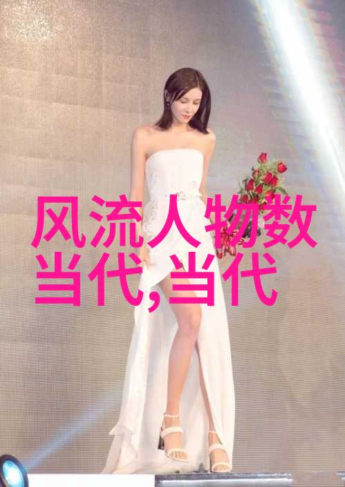 宗教信仰与社群角色探讨宗教人员在早期社会结构中所扮演的角色