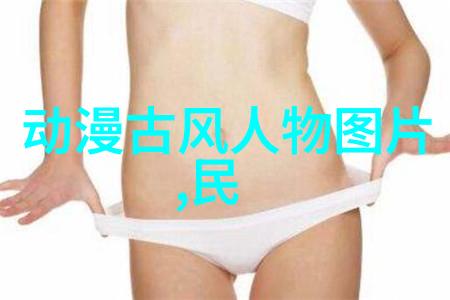 美丽传说-四大美女第一名评析杜十娘的绝世风范