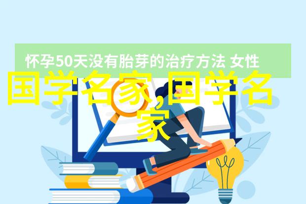蔡邕的贡献