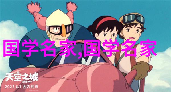 历史传奇-杨玉环西湖情深梦回红楼