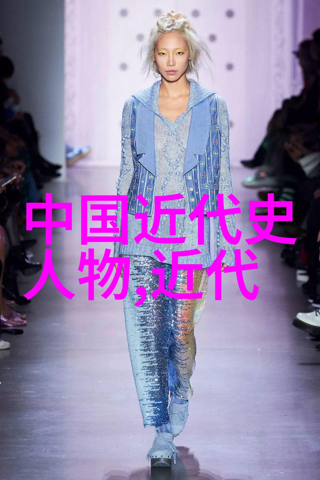 穿越时光历史名人故事100个