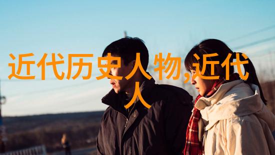 历史人物故事四年级简短秦始皇与长城的梦想