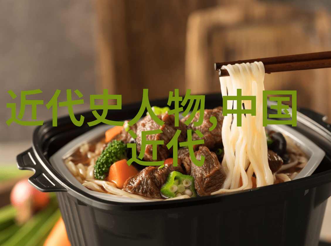 历史人物故事江山代有才子出