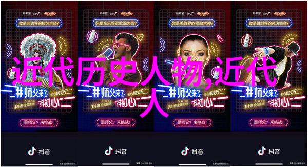 绘制古风漫画少女指南从构图到色彩的艺术探索